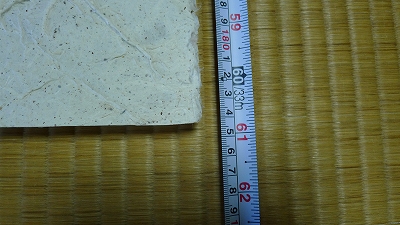 SH-3000-45