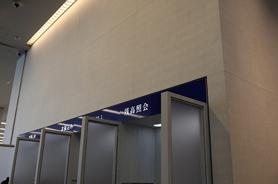 20210506福井銀行本店