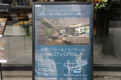 archive-502 MISAWA REFORM project 20250428
