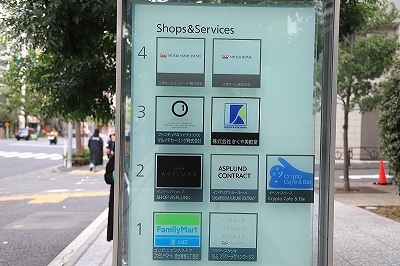 archive-512 MARUICHI TOKYO with WASHIYA 20251108 