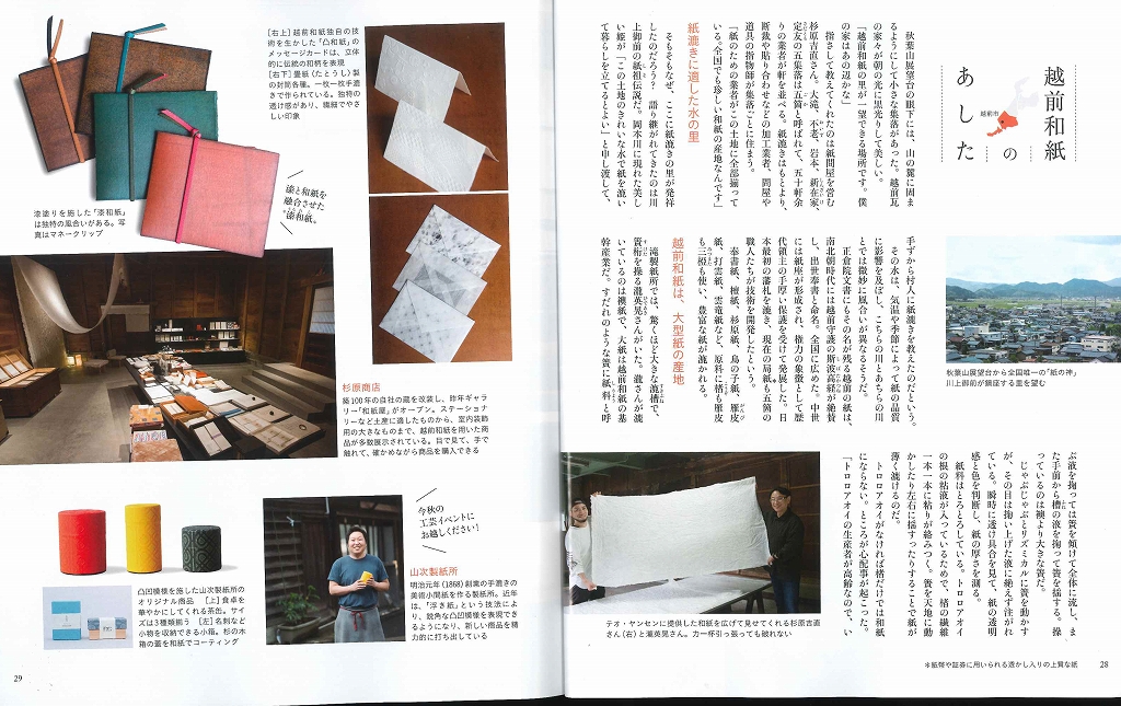 21090822ひとときウェッジJR