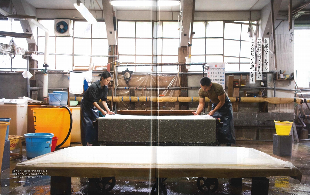 21090822ひとときウェッジJR