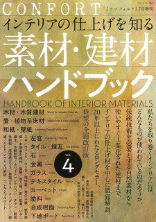 20210531コンフォルト