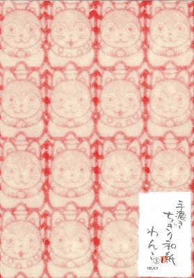 ちぎり和紙わんこ3