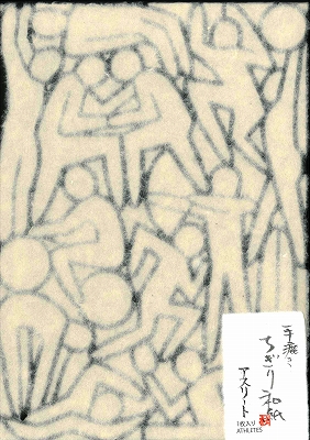 アスリート