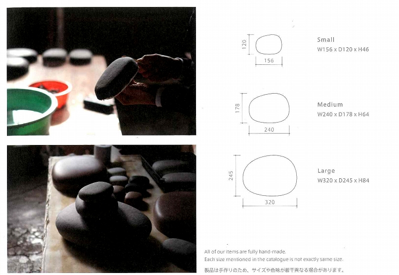石ころ和紙箱新