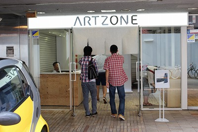 artzone