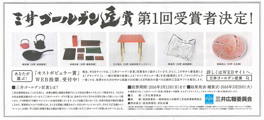 YOMIURI SHINBUN