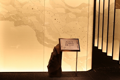 KAKIYASU ROPPONGI 20181202