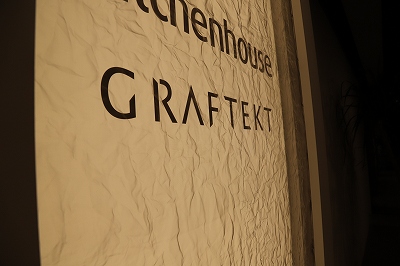 archive-497 kitchnhouse in GRAMD FRONT OSAKA 20241125