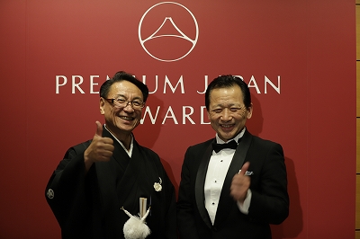 archive-528 PREMIUM JAPAN AWARD 20260929