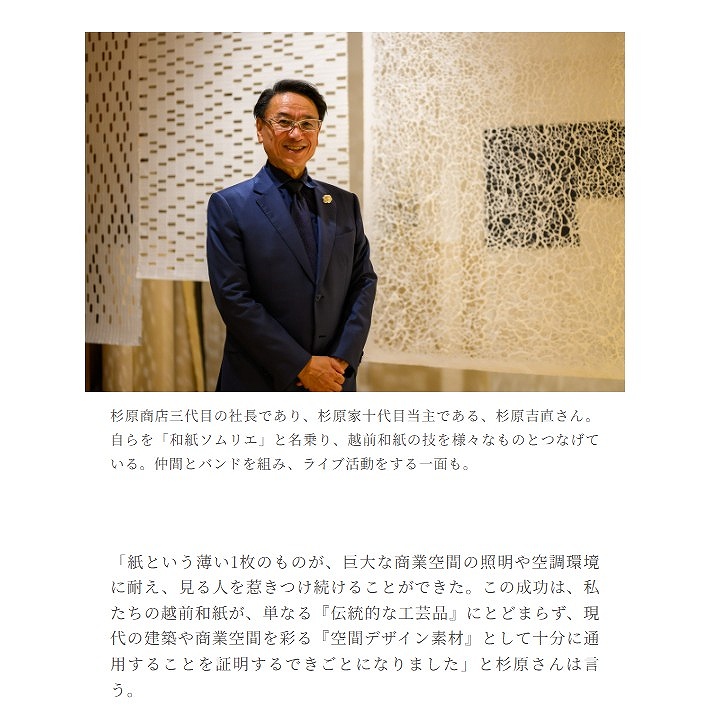 archive-528 PREMIUM JAPAN AWARD 20260929