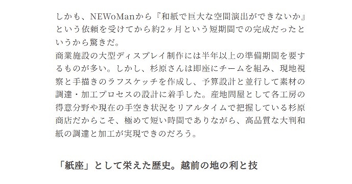 archive-528 PREMIUM JAPAN AWARD 20260929