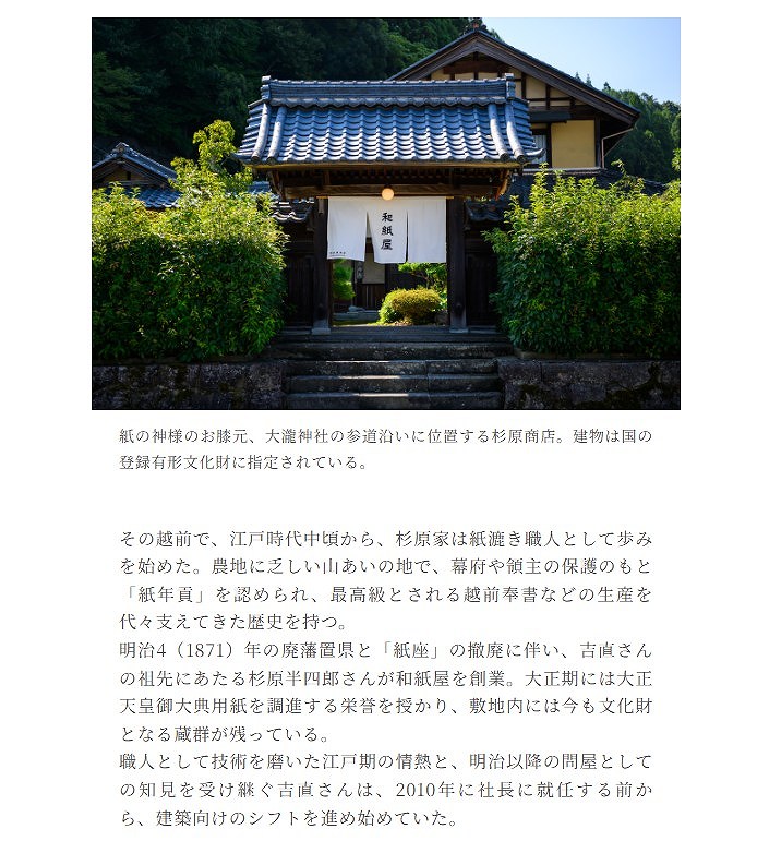 archive-528 PREMIUM JAPAN AWARD 20260929