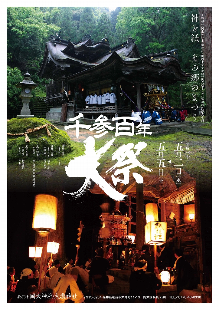 20180502-05washifestival