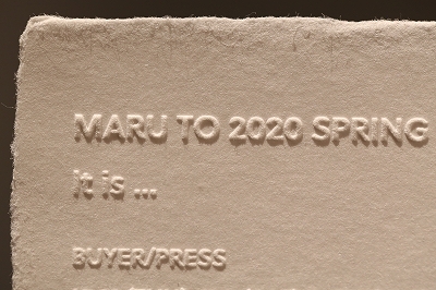 MARU TO card 20190926